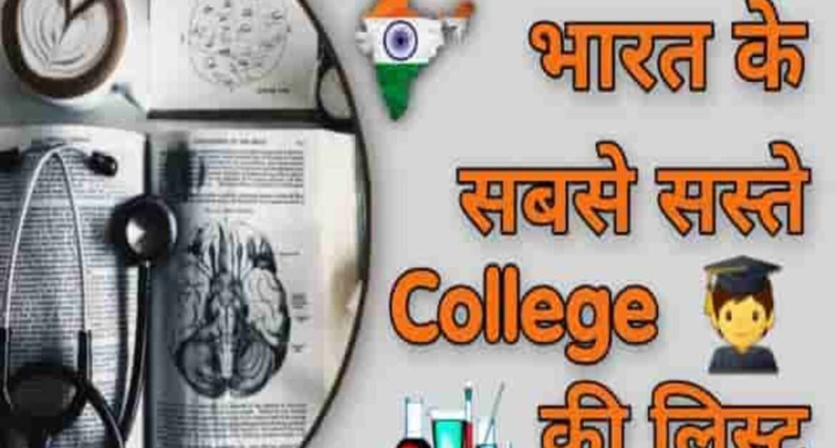 Low Budget MBBS Private Colleges in India 
