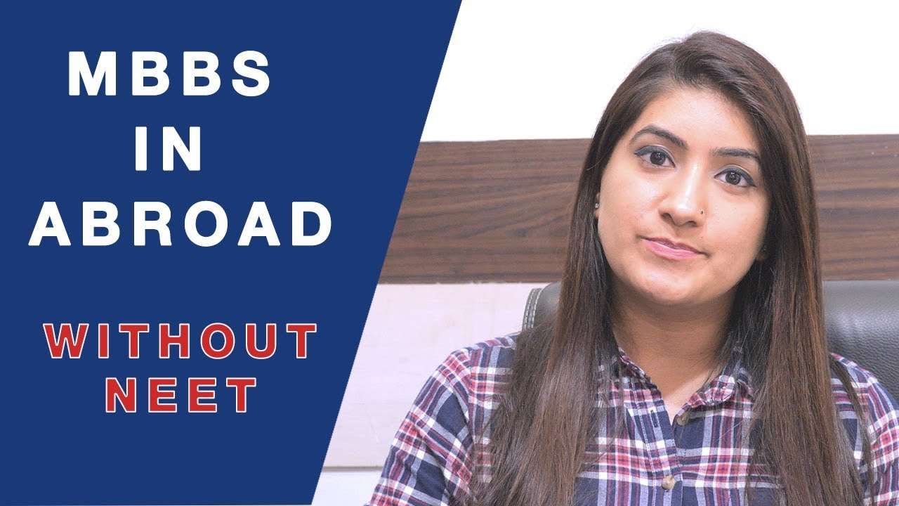 MBBS Admission without NEET